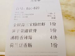 -绿茶餐厅(西单老佛爷店)