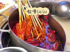 -大斌家串串火锅(德思勤店)