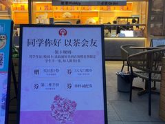 -砂之船奥莱(南京江宁店)