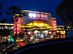 门面-大张烙馍村(绿地店)
