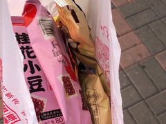 -大桥道食品店(西湖道店)