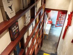 -付小姐在成都(中山公园店)
