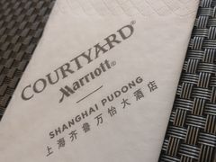 -上海齐鲁酒店·辣椒屋咖啡厅