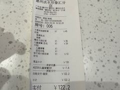 -味千拉面(惠州淡水嘉信茂广场分店)