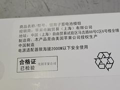 -苹果维修服务(三里屯店)