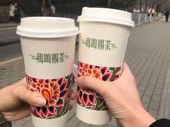 -鸡鸣赐茶(鸡鸣寺路店)