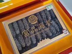 -宫品海参专卖店(黄浦老西门店)