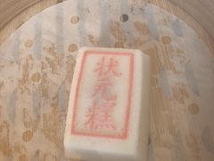 -宁波状元楼酒店(和义路店)