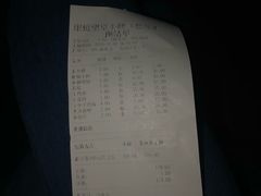 -望京小腰(北京总店)