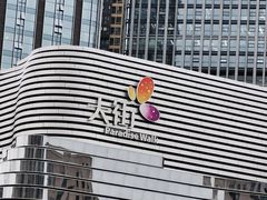 -龙湖成都上城天街