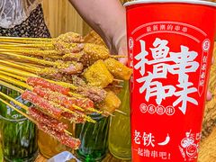 -状元虎.摇滚炒鸡.家常菜(义勇街店)