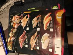 菜单-极尚大瀛喜日本料理(铜锣湾店)
