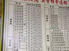 -张钰强中医正骨推拿连锁(华发商都店)