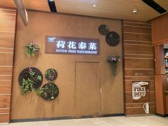 -北京安贞环宇荟