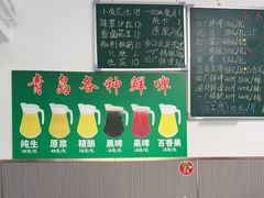 -晓梦戳子肉(瑞云路店)