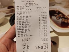 -利苑酒家(合景国际金融广场店)