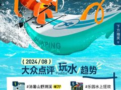 -幸福蓝海影城(上海闵行日月光中心杜比全景声店)