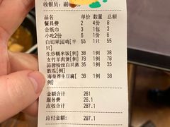 -竹林农庄