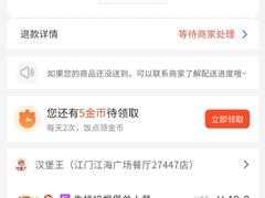 -汉堡王(江海广场店)