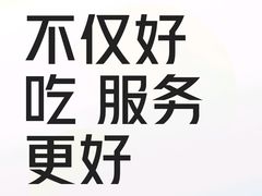 -享月汤皇(千峰路店)