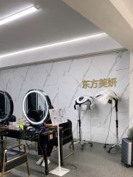 -东方美妍