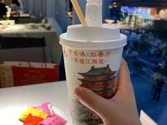 -千百味红餐厅·非遗江西菜(绿地双子塔总店)