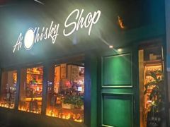 -Ai Whisky Shop