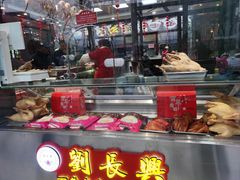 -刘长兴(卫岗店)