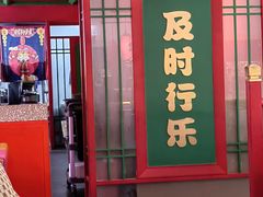 -多嘴超级肉蟹煲(中街恒隆故宫店)