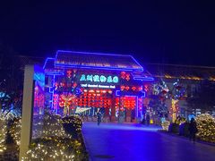 -南宫五洲植物乐园