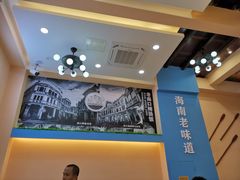 -陈记汤饭(水巷口店)