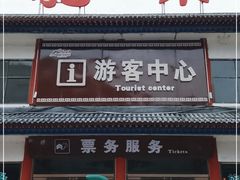 -驼梁风景区