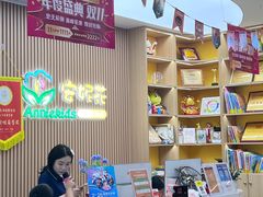 -安妮花英语·青少儿(海格堡店)