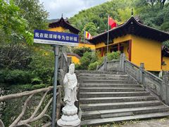 -太湖源风景区