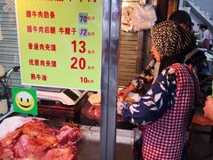 -马文章胖子甑糕(洒金桥店)