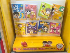 -麦当劳(平和堂店)