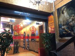 门面-维吾尔餐厅(宜山路店)