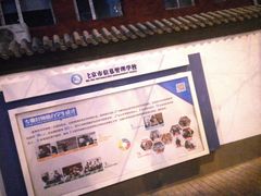 -北京市信息管理学校(中关村校区)