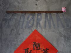 -BE NORMAL CAFE(霞溪路店)