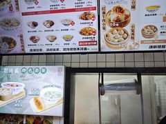 -刘鸿盛(罍街店)