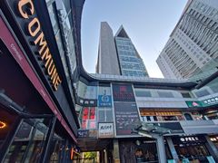 -COMMUNE幻师(五角场店)