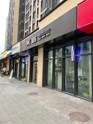 点击看大图 -米路造型MILU STUDIO