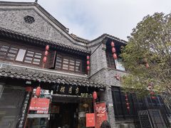 -留芳·文旅古月楼(老街店)