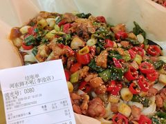 -河东狮不吼辣子鸡手擀面(李村店)