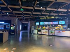 -CGV影城(梅江ScreenX店)