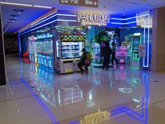 -凯德MALL(望京店)