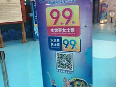 -广州融创水世界
