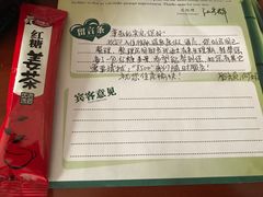 -天目湖御水温泉·度假酒店