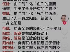 -裕和堂中医推拿艾灸(太古汇臻品店)