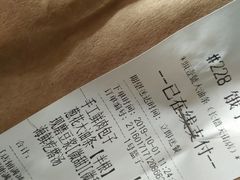 -头壹号饸饹面·大油条(常营店)